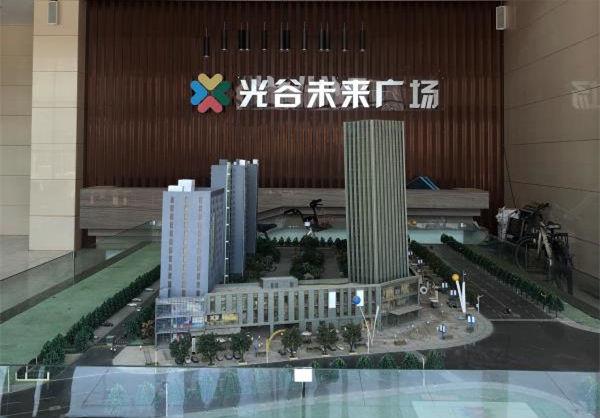武漢中財(cái)光谷未來廣場(chǎng)
